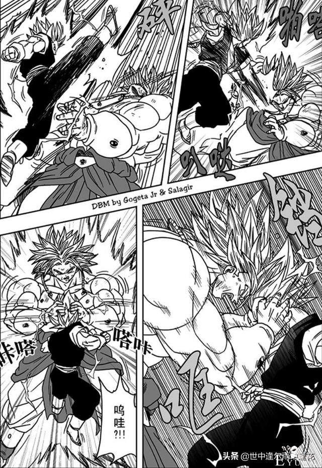 「漫画」龙珠超次元乱战 7 （龙珠同人）-20.jpg