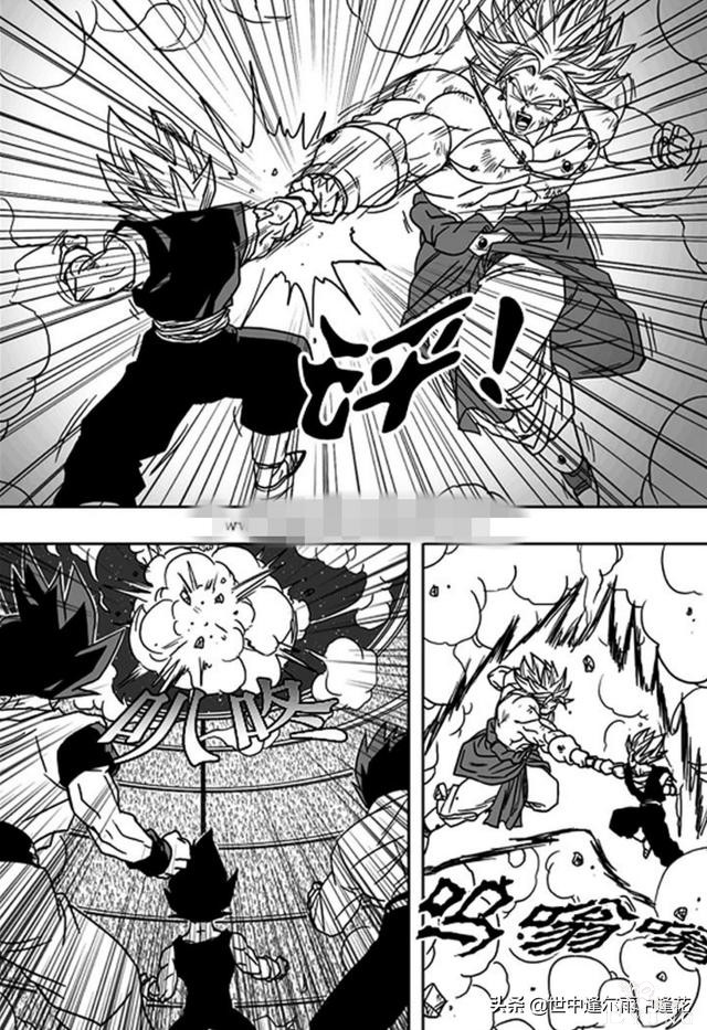 「漫画」龙珠超次元乱战 7 （龙珠同人）-24.jpg