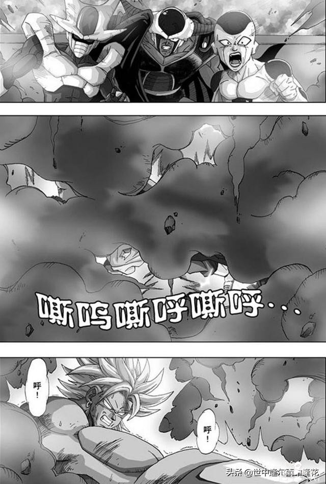「漫画」龙珠超次元乱战 7 （龙珠同人）-27.jpg