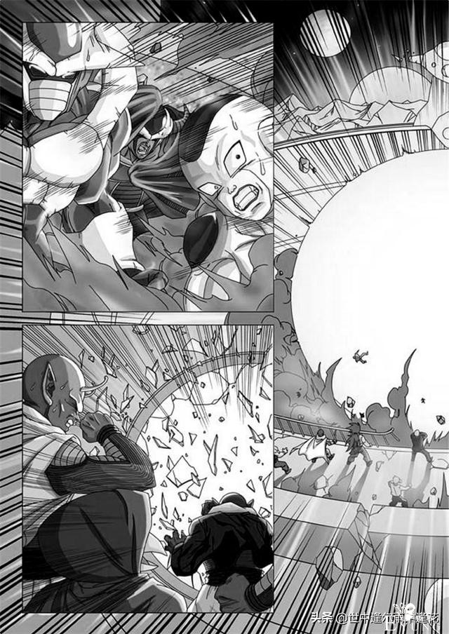 「漫画」龙珠超次元乱战 7 （龙珠同人）-33.jpg