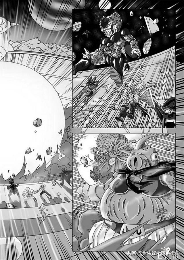 「漫画」龙珠超次元乱战 7 （龙珠同人）-32.jpg
