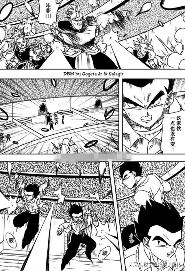 「漫画」龙珠超次元乱战 5 （龙珠同人）-20.jpg