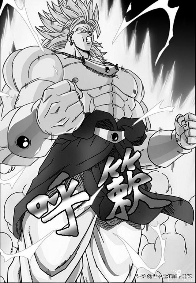 「漫画」龙珠超次元乱战 5 （龙珠同人）-18.jpg