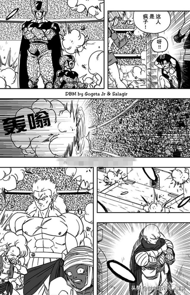 「漫画」龙珠超次元乱战 5 （龙珠同人）-21.jpg