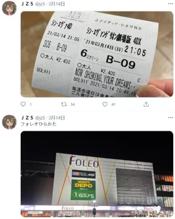 网友车祸后忘记看过EVA，一公司放偶像毕业假｜ACGN新闻-2.jpg