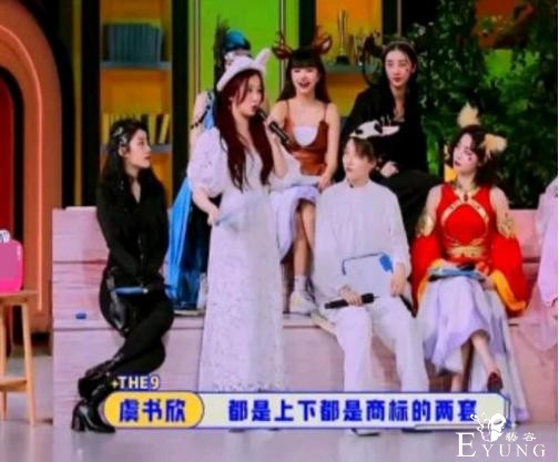 虞书欣赵小棠互怼，大虞海棠相爱又相杀，好姐妹说什么都不翻脸-5.jpg