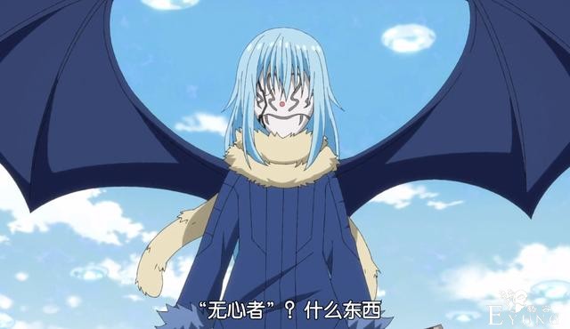 转生史莱姆：萌王进化成“红瞳魔王”，紫苑复活，成功召唤大菠萝-2.jpg