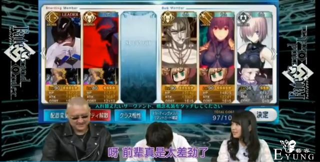 日本声优也玩手游？他们不但会玩，还玩出了很多“传说”-10.jpg