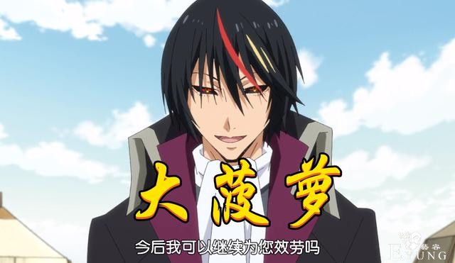 恭喜史莱姆进化成“魔王”，一口气召唤三个恶魔，大菠萝秒杀精灵-4.jpg