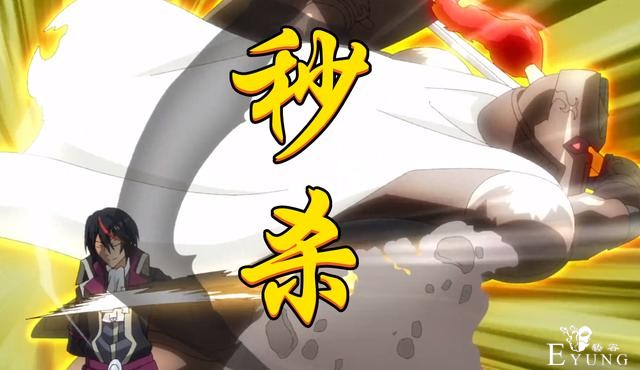 恭喜史莱姆进化成“魔王”，一口气召唤三个恶魔，大菠萝秒杀精灵-6.jpg