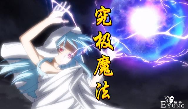 新晋魔王“史莱姆”解锁究极魔法，返魂秘术登场，超越灾祸卡利翁-2.jpg