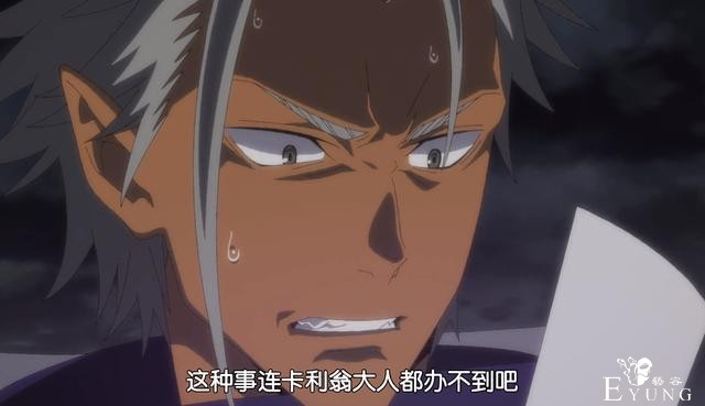 新晋魔王“史莱姆”解锁究极魔法，返魂秘术登场，超越灾祸卡利翁-4.jpg