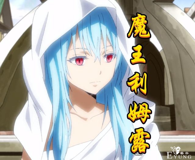 新晋魔王“史莱姆”解锁究极魔法，返魂秘术登场，超越灾祸卡利翁-1.jpg
