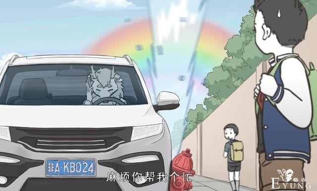 非人哉：同是大士家的娃，为啥哪吒有接送，龙女红孩儿自己走-1.jpg