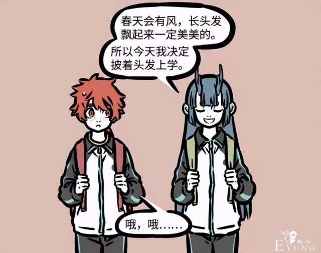 非人哉：同是大士家的娃，为啥哪吒有接送，龙女红孩儿自己走-4.jpg