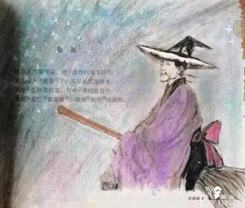 杜甫被涂鸦成原神角色，还是彩色版的，这次我是真的服了-3.jpg