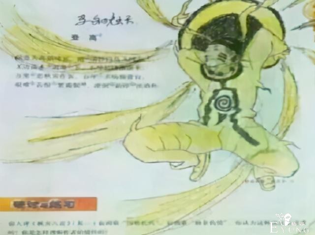 杜甫被涂鸦成原神角色，还是彩色版的，这次我是真的服了-12.jpg