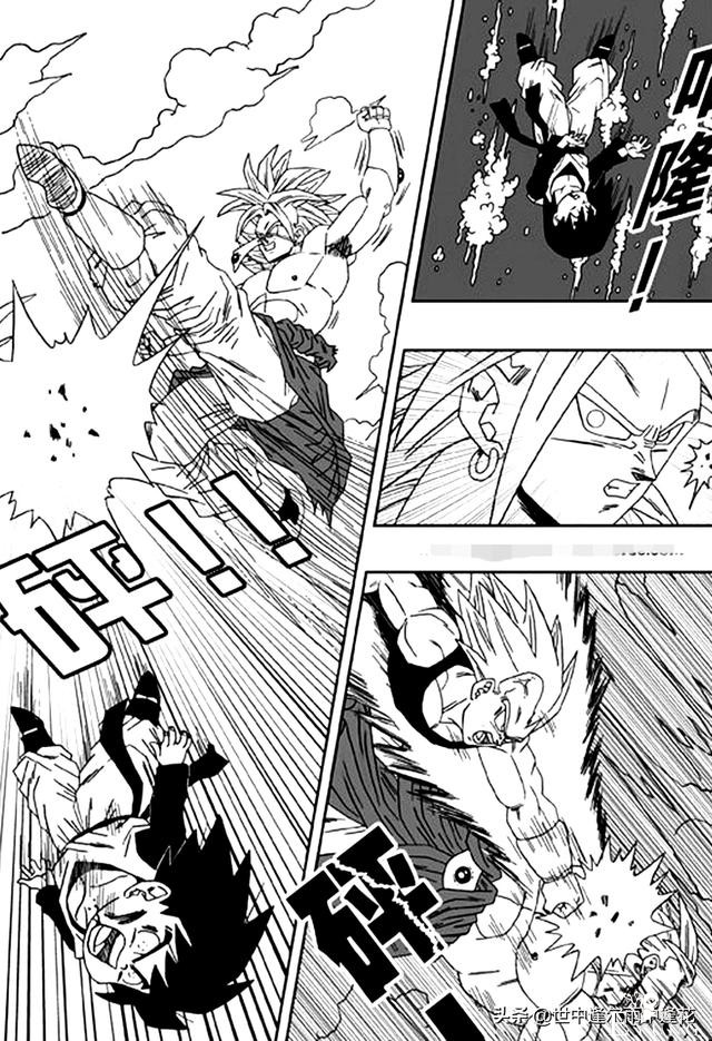 「漫画」龙珠超次元乱战 9 （龙珠同人）-10.jpg