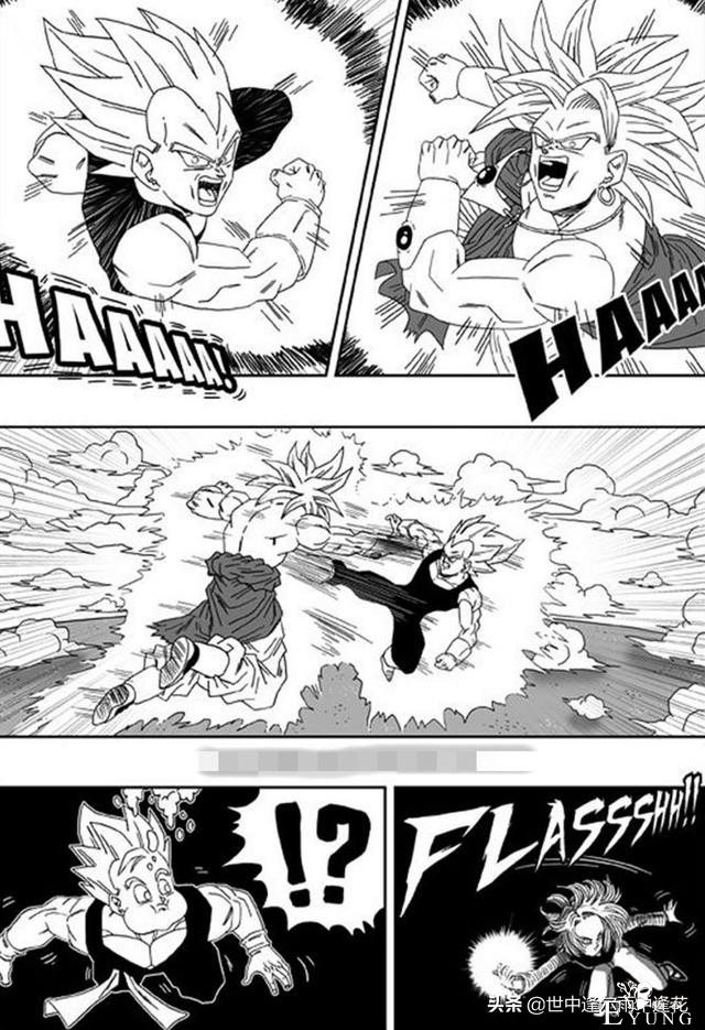 「漫画」龙珠超次元乱战 9 （龙珠同人）-12.jpg