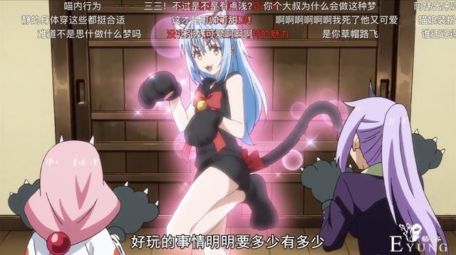 利姆露魔王进化变“女装大佬”，换装史让人折服，萌王竟然变萌妹-5.jpg