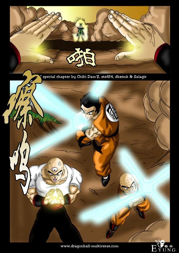 龙珠超次元乱战漫画016话：沙鲁的压倒性胜利-6.jpg