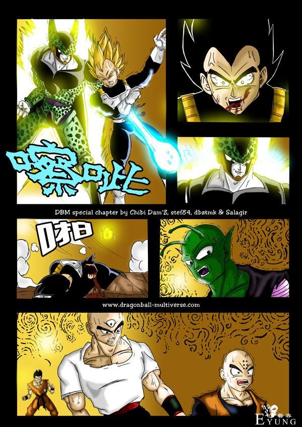 龙珠超次元乱战漫画016话：沙鲁的压倒性胜利-10.jpg