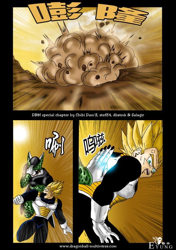 龙珠超次元乱战漫画016话：沙鲁的压倒性胜利-9.jpg