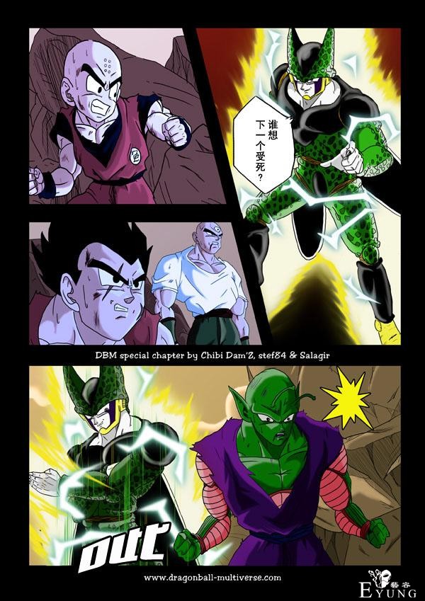 龙珠超次元乱战漫画016话：沙鲁的压倒性胜利-11.jpg