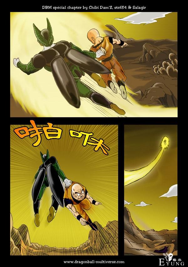 龙珠超次元乱战漫画016话：沙鲁的压倒性胜利-17.jpg