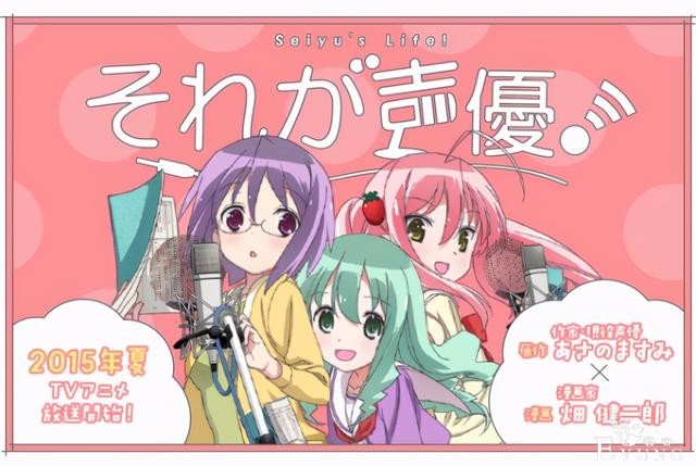 声优和配音演员，本质相同的两个词，在文化差异下分道扬镳-4.jpg