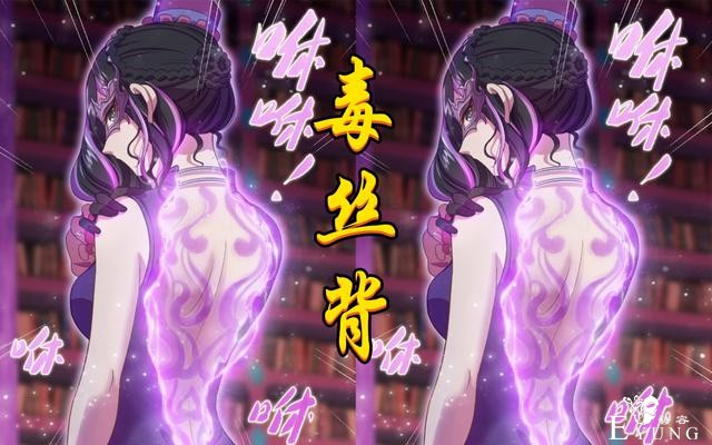 叶罗丽第九季：毒夕绯和黎灰开撕，娘娘秀出杀手锏，毒丝背真的毒-3.jpg