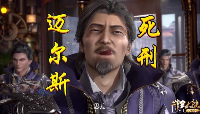 斗罗150集，刺客唐三已上线，30个魂师全被秒，得罪小舞找死-1.jpg