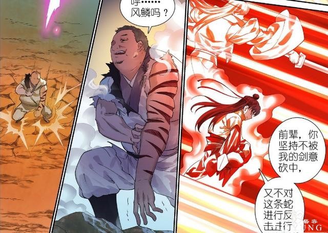 狐妖小红娘：王权剑意VS怒剑，反派王权是一个不懂仇恨的傻小子-2.jpg