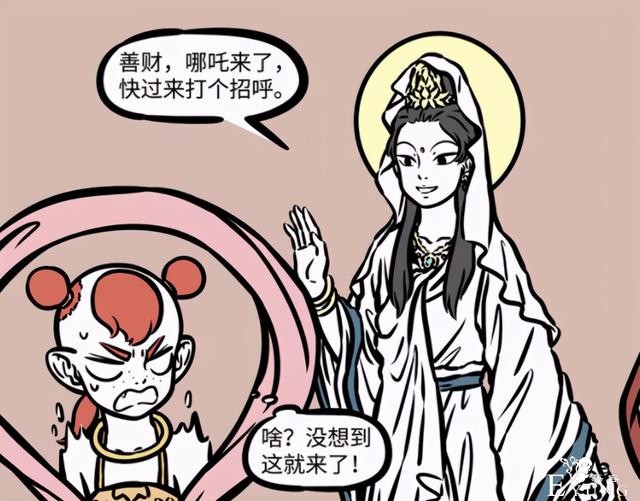 非人哉：小时候的哪吒红孩儿有多可爱？哪吒没变化，红孩儿超可爱-3.jpg