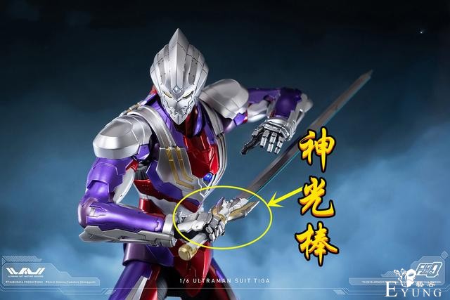 机动迪迦奥特曼手办上线，武器变成了“刀枪”，神光棒竟然是剑柄-4.jpg