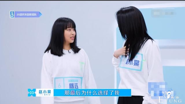 人设翻车？青你2赵小棠一句话得罪蔡卓宜，曾镜头前说脏话被消音-5.jpg