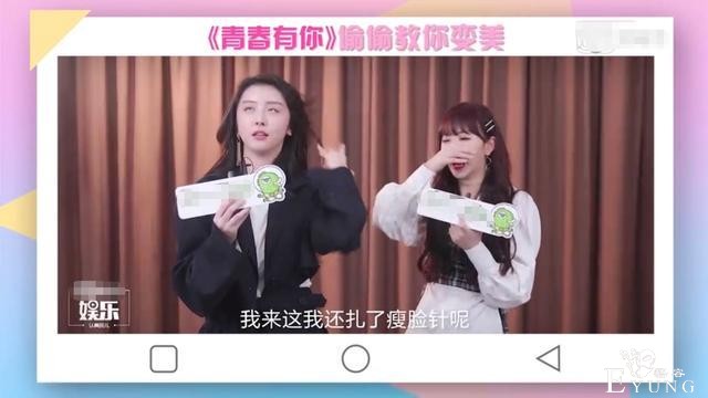 人设翻车？青你2赵小棠一句话得罪蔡卓宜，曾镜头前说脏话被消音-17.jpg