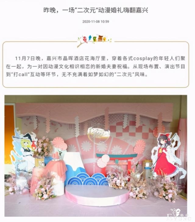 网友结婚，叫兄弟们穿上最帅的衣服去助阵，结果来了一群假面骑士-6.jpg