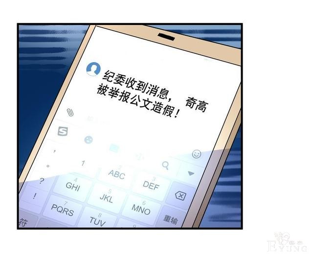 「人性漫画」知道老婆怀孕了，就出来混了（后果很严重）-17.jpg