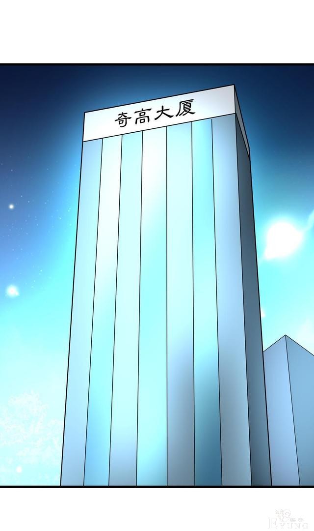 「人性漫画」知道老婆怀孕了，就出来混了（后果很严重）-19.jpg