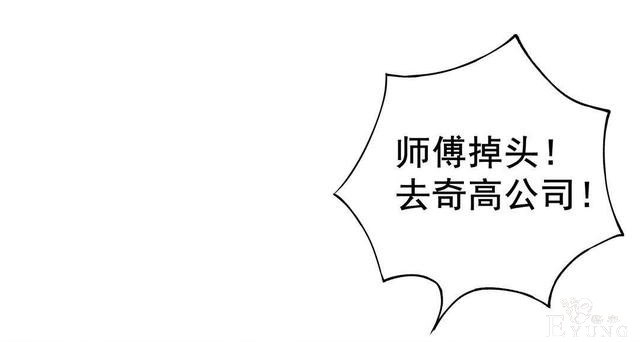 「人性漫画」知道老婆怀孕了，就出来混了（后果很严重）-15.jpg
