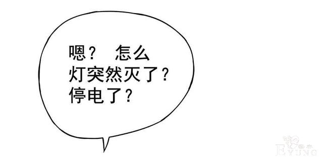 「人性漫画」知道老婆怀孕了，就出来混了（后果很严重）-27.jpg