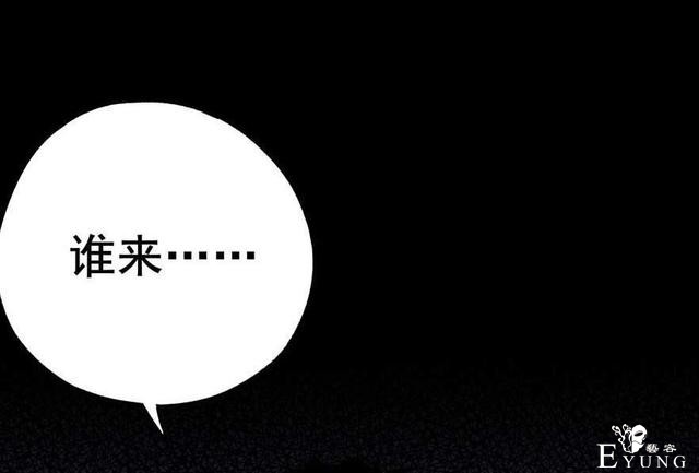 「人性漫画」知道老婆怀孕了，就出来混了（后果很严重）-58.jpg