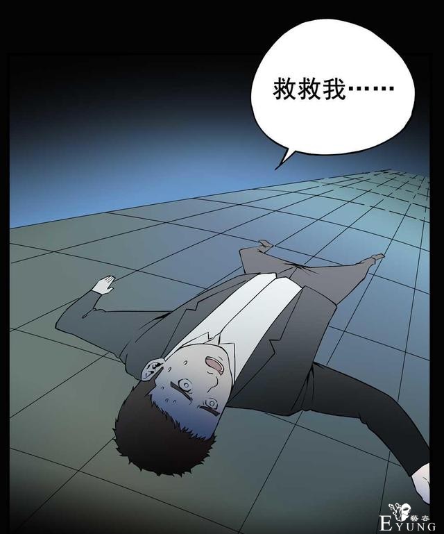 「人性漫画」知道老婆怀孕了，就出来混了（后果很严重）-60.jpg
