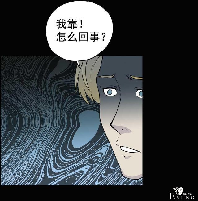 「人性漫画」知道老婆怀孕了，就出来混了（后果很严重）-72.jpg
