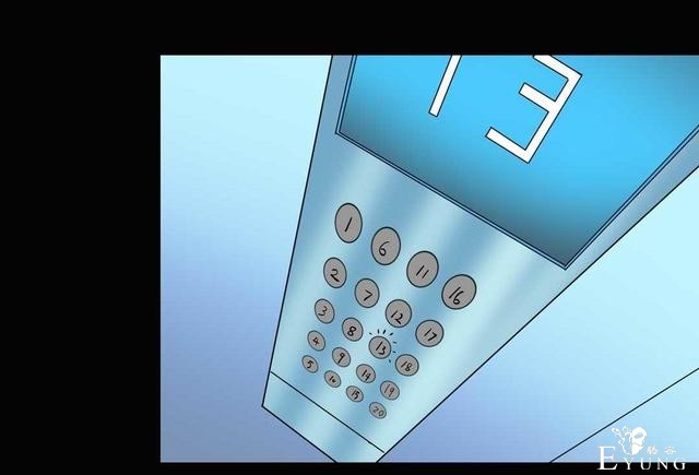 「人性漫画」知道老婆怀孕了，就出来混了（后果很严重）-73.jpg