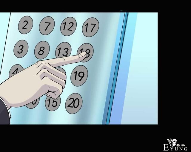 「人性漫画」知道老婆怀孕了，就出来混了（后果很严重）-67.jpg