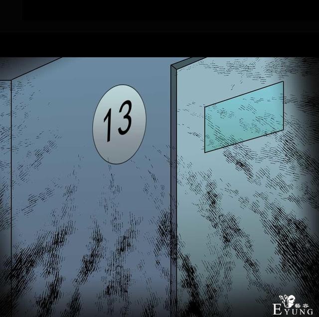「人性漫画」知道老婆怀孕了，就出来混了（后果很严重）-84.jpg