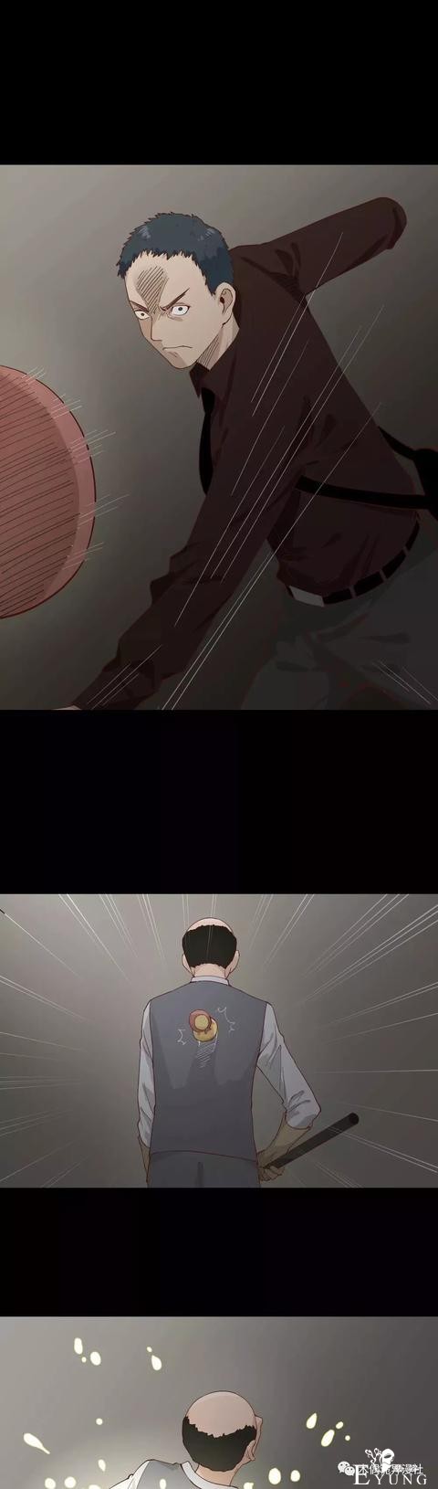 人性漫画：女友嫌弃我穷，我是这样把她套住的-17.jpg