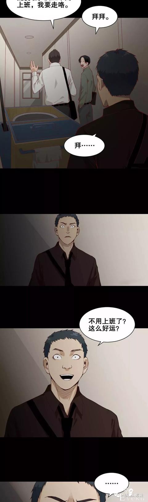 人性漫画：女友嫌弃我穷，我是这样把她套住的-22.jpg